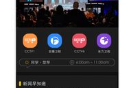 咪咕视频有电脑版吗,畅享高清影视的全新体验