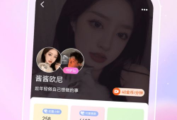 视频聊天app,视频聊天APP带你开启全新社交体验