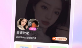 视频聊天app,视频聊天APP带你开启全新社交体验