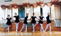 形体舞蹈教学视频,优雅舞步，塑造自信风采