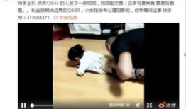 成人碰碰视频,激情碰撞背后的故事