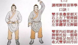 八段锦视频,轻松入门养生功法