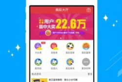 彩票开奖视频,精彩瞬间尽收眼底