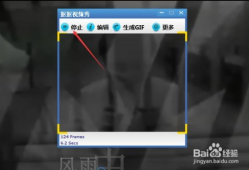 怎么把视频做成gif动态图,轻松制作动态图教程