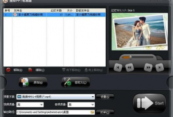 照片做成视频的软件,探索照片转视频软件的神奇魅力