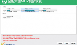 免费视频修复软件,轻松解决视频播放问题