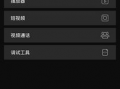 腾讯视频云,引领未来视频处理与传输的科技先锋