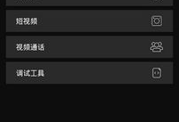 腾讯视频云,引领未来视频处理与传输的科技先锋