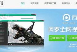 西瓜视频是哪个公司的,字节跳动旗下短视频平台的崛起之路
