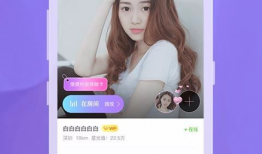 视频聊天app,视频聊天APP带你开启全新社交体验