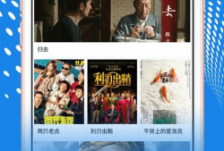 免费观看视频的app,揭秘免费观看视频的APP全攻略