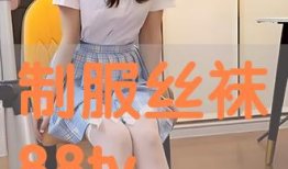 制服丝袜视频一区,制服丝袜视频一区精彩内容抢先看