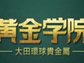 黄金视频,引领潮流的短视频创作秘籍